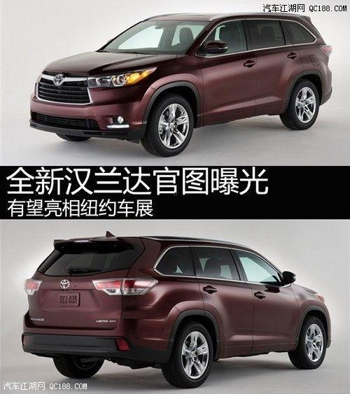 汉兰达最新爆料图片大全,惊艳外观与卓越性能尽收眼底